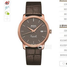 美度贝伦赛丽系列M027.407.36....