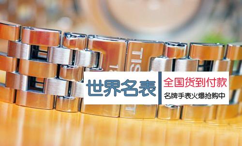 天梭TISSOT-卡森系列 T95.1.483.51 男士机械表（卡森腕表，东方男士商务表款精选）